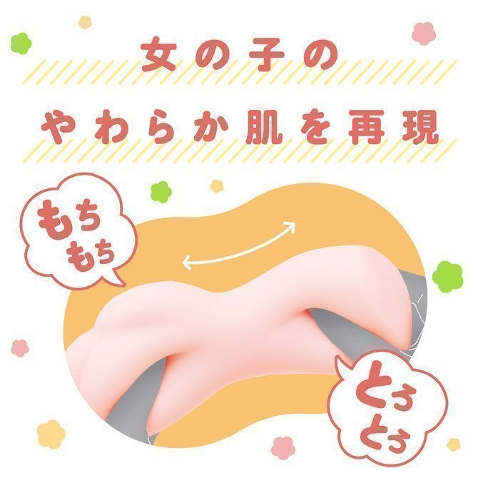 RIA-MAN! 2 ~ Real Manko Onahole