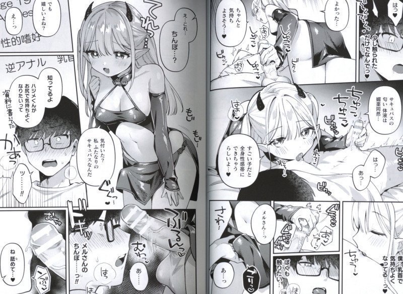 Futanari Gyaku Anal