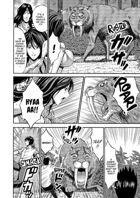 The Otaku in 10,000 B.C. - Volume 1