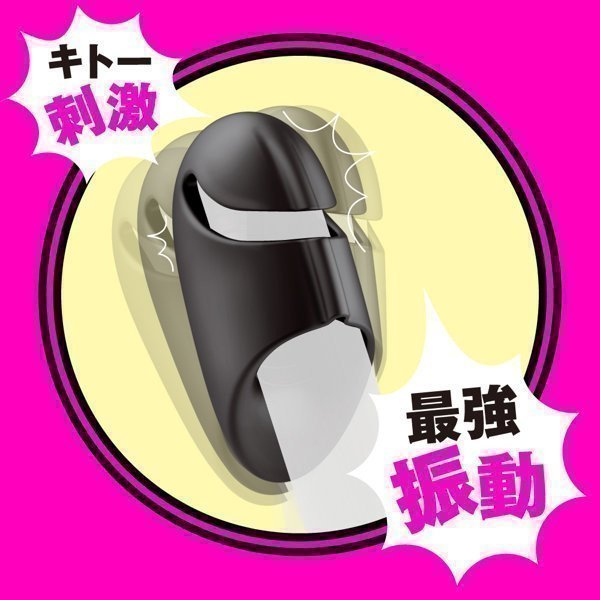 Deep Senzuri Cover 3 -- Completely Waterproof