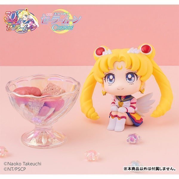 Eternal Sailor Moon LookUp Figure -- Movie "Sailor Moon Cosmos"