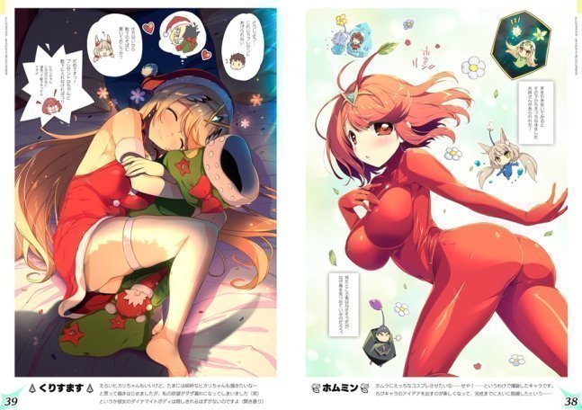 RE:COLORS! #05 When She Comes To A Swimsuit, It Is The Island Closest To Paradise
