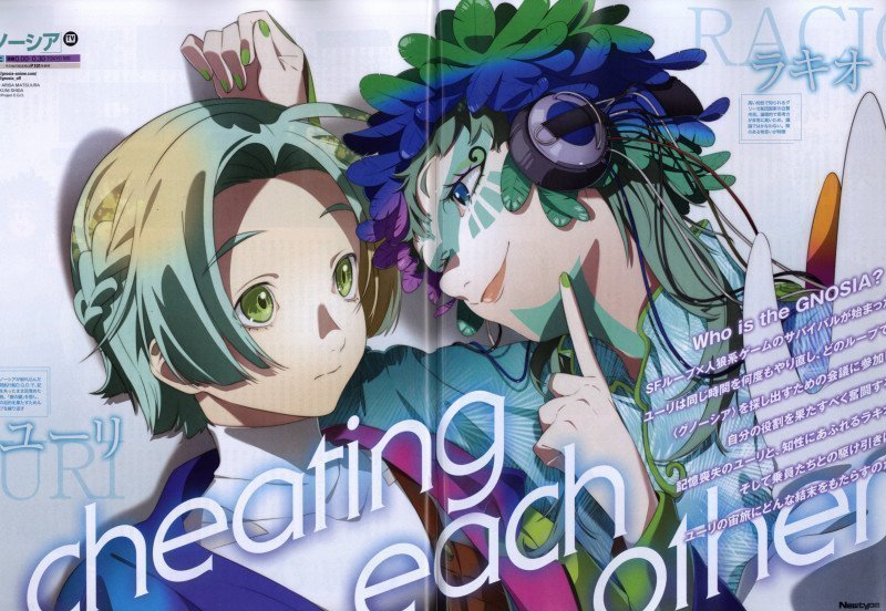 Newtype December 2025