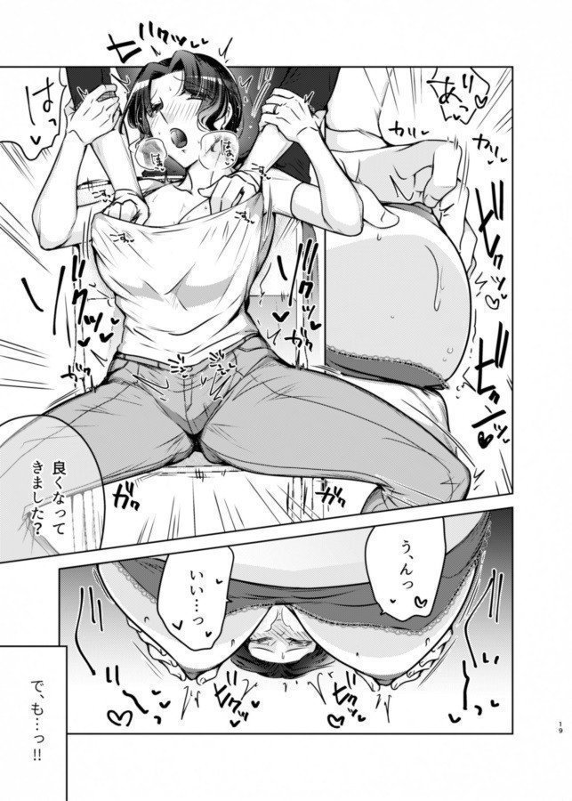 Female Teacher's Another Side of Two Faces 4