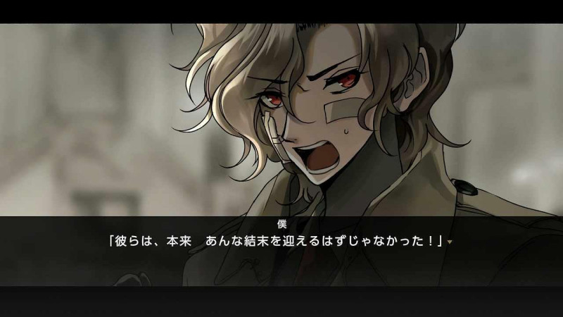 MAMIYA: A Shared Illusion of the World's End - Switch (Multi-Language)