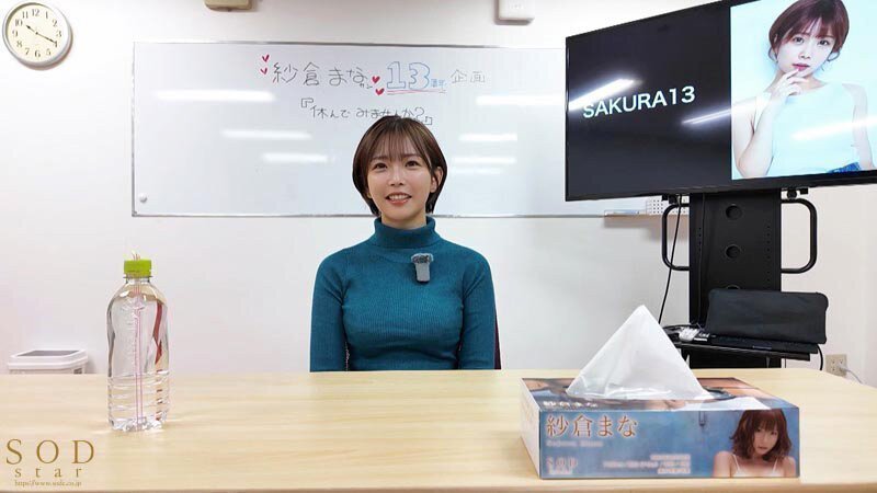 Sex Filming is Finally Allowed after 113 Days. -- Mana Sakura