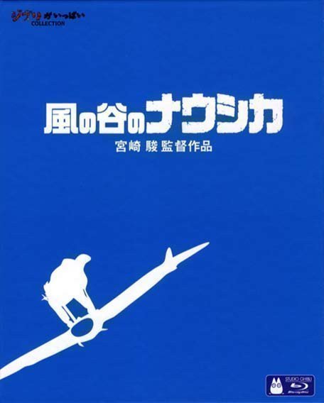 Nausicaa of the Valley of the Wind (Blu-ray)