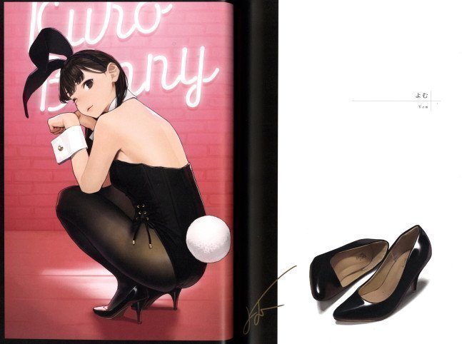 Kuro Bunny (Black Bunny) -- Supervised by Yom