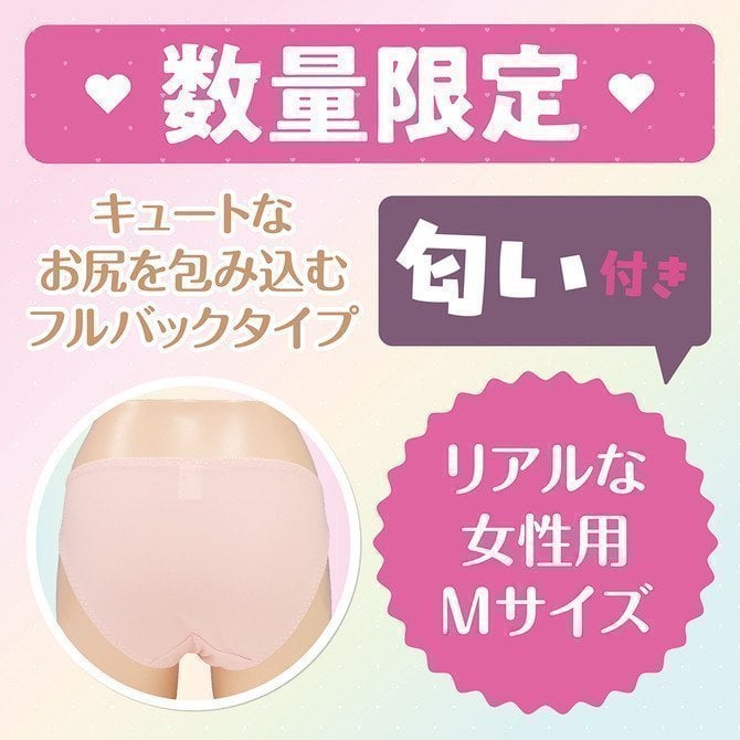 Scented Panty of Schoolgirls Gacha Box (One of the six types is randomly included)