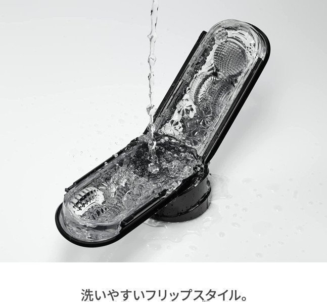 TENGA FLIP 0 (ZERO) GRAVITY HARD EDITION BLACK