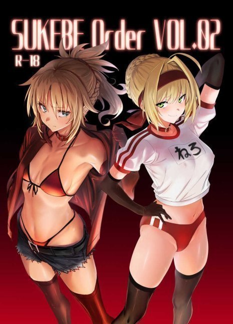 SUKEBE Order Vol.02