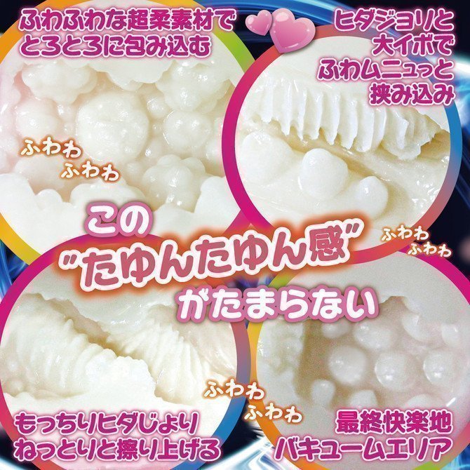 *Clearance Sale* Fuwa Pocha Long Tororina Strawberry Milk Remix (Soft Obesity Girl Remix)