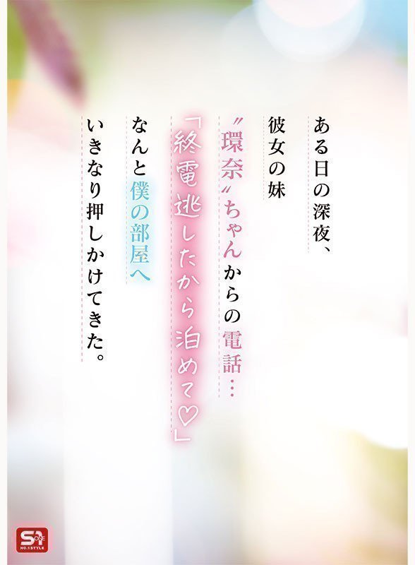 The World's Best Cheating Seduction -- Kanna Seto (Blu-ray)