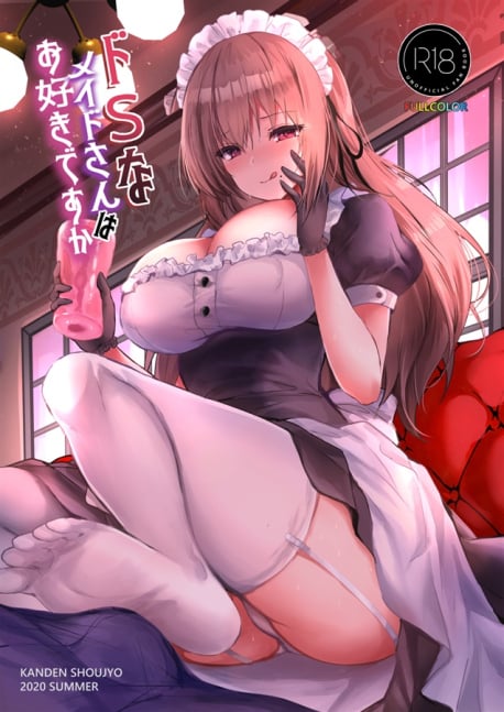 Do You Like A Sadistic Maid?