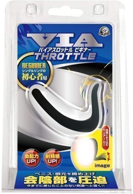 VIA Throttle Special Cock Ring - Beginner