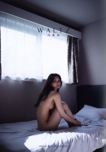 WALTZ -- Suzu Honjo Photo Book