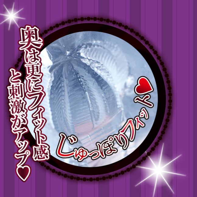 Tatehida Spiral - Urasuji PLUS