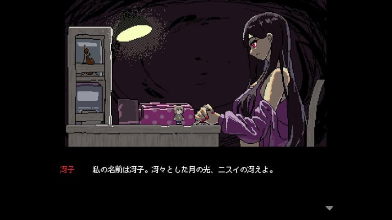 SAEKO: Giantess Dating Sim -Switch (Multi-Language)