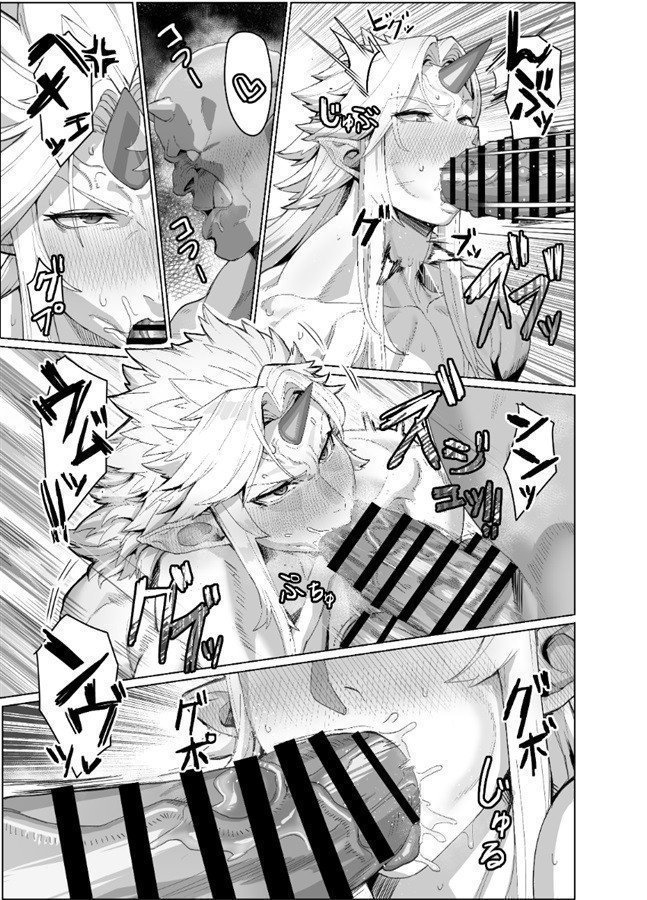 Yuugi Neesan to Orc ga Kunzu Hoguretsu