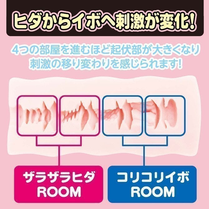 *The Last One Sale* GUGUGU ROOM