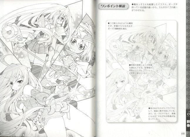 Fighting! Western & Fantasy Weapon Illustration Pose Book