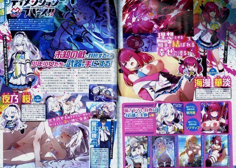 Monthly Megastore May 2026