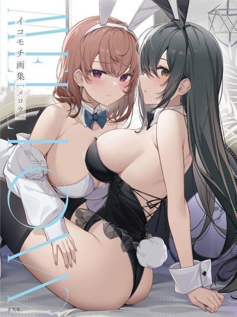 MELLOW - Icomochi Art Book
