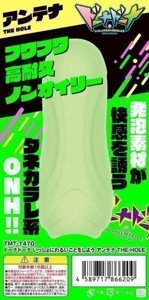 DOHNA : DOHNA -- ANTENNA (Tamatoys x AliceSoft Collab Toy)