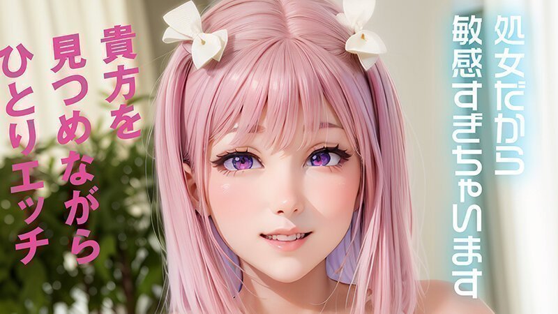 First-Ever Fully AI Beautiful Girl! ~Erodroid Mei Anni
