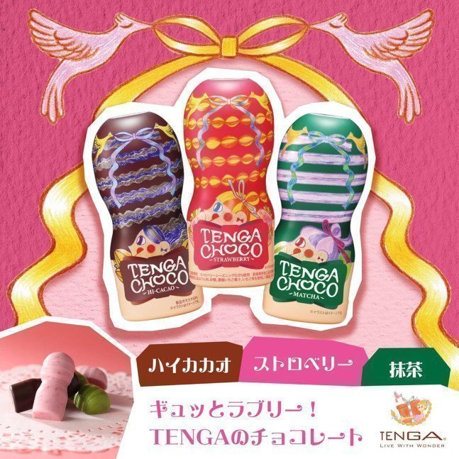 *Clearance Sale* TENGA Chocolate Matcha