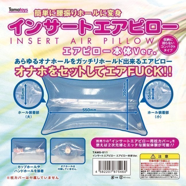 Insert Air Pillow