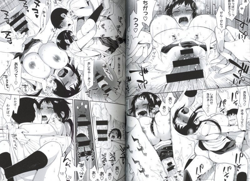 My Only Twilight -- Boku dake no Yuugure