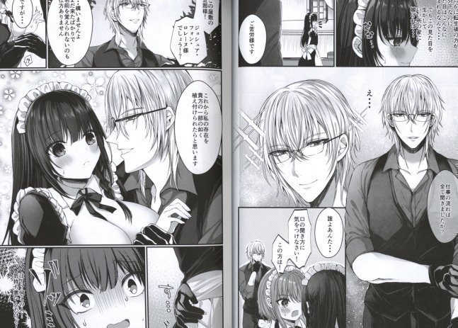 Black Lilies Scattered -Reincarnated Maid Can't Escape Her Master's Obsession [Revised Edition]