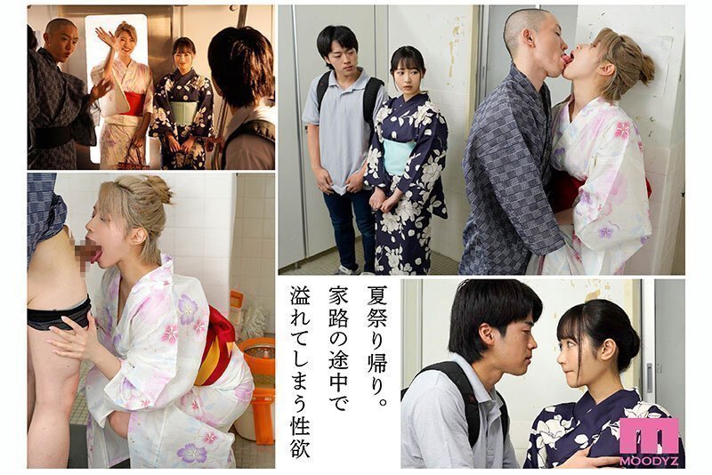 *PREMIUM COLLECTION* Karamizakari 2 -- Rikka Ono & Nozomi Ishihara (Region 2)