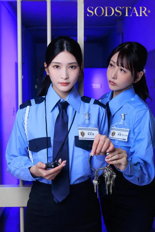 Female Senior Sexual Service Officer -- Suzu Honjo