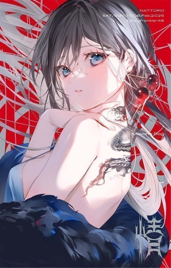 Desire