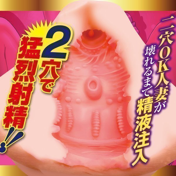 Double Hole Ecstasy Plump Wife