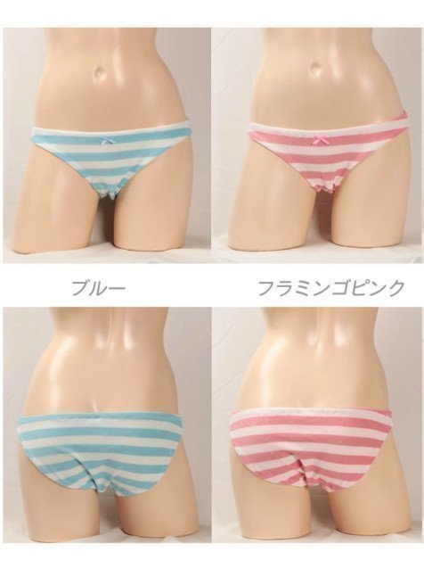 Shimapan ~ Soft Pile Pink