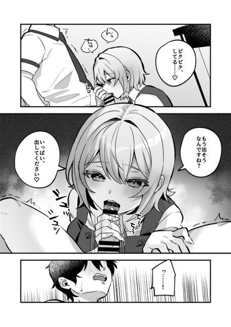Yazuki Sisters' Emergency Food Rations 1