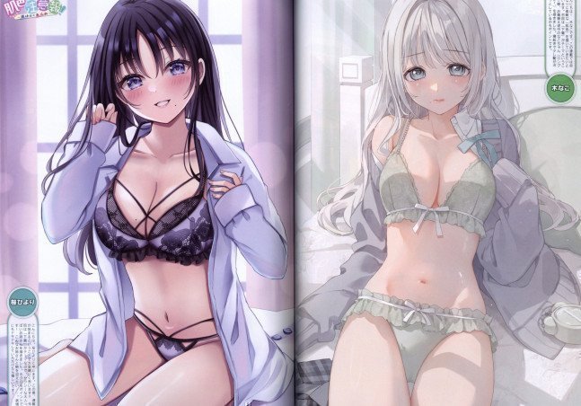 Dengeki Moeoh February 2025