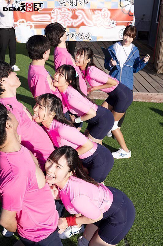 Shin-Nakano Private Academy 'Ejaculation Club'