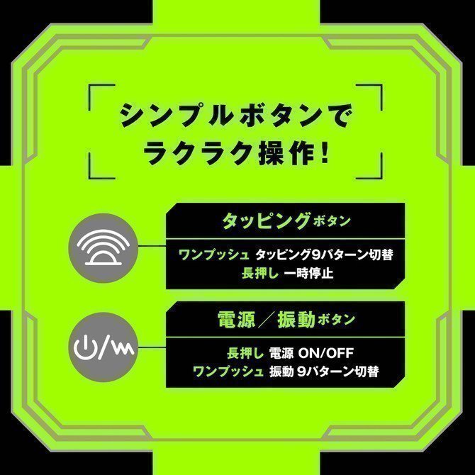 PUNIANAROID 13 -- Automatic Masturbation Technology (Puni And Roid)