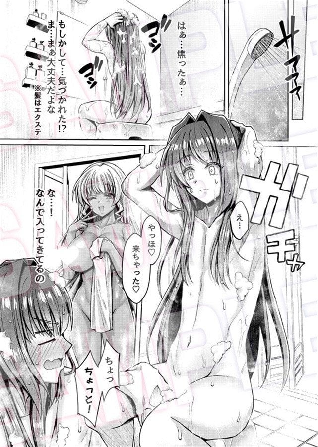 I Had to Go to an All-Girls School Instead of My Sister, and Her Gal Friends Started Hitting on Me