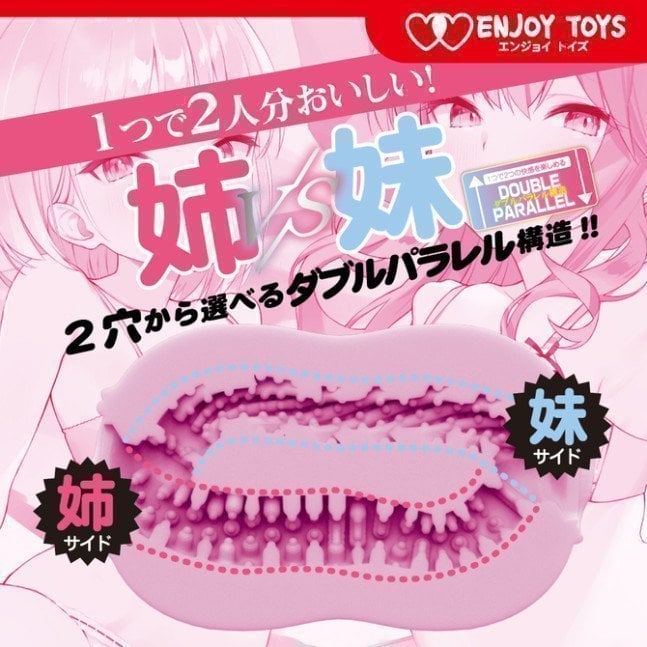 Doubles – Elder Sister and Younger Sister Hole -- Penetration Type