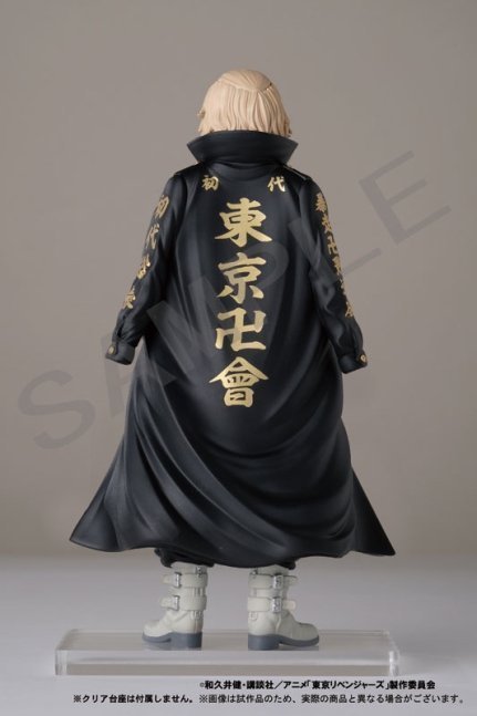 Manjirou Sano 1/8 Figure