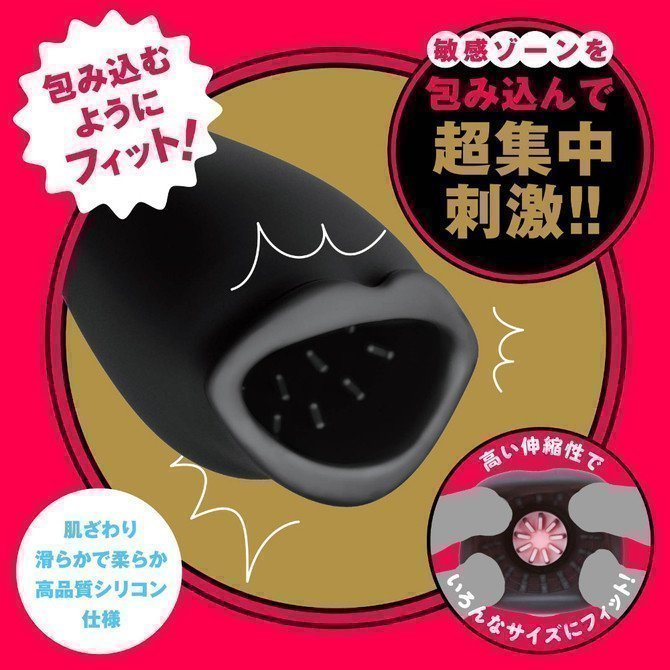 Deep Wrap Rotor Hida Spin -- Completely Waterproof
