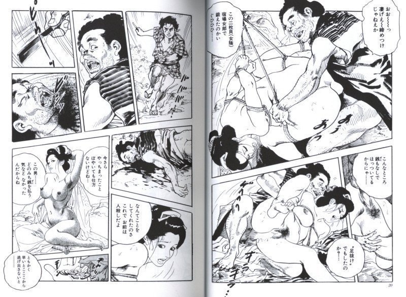 A Bondage Wife -- Shibarareta Jukusai