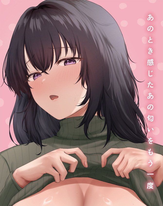 The Smell of Chichiga -- Scented Oppai Essence