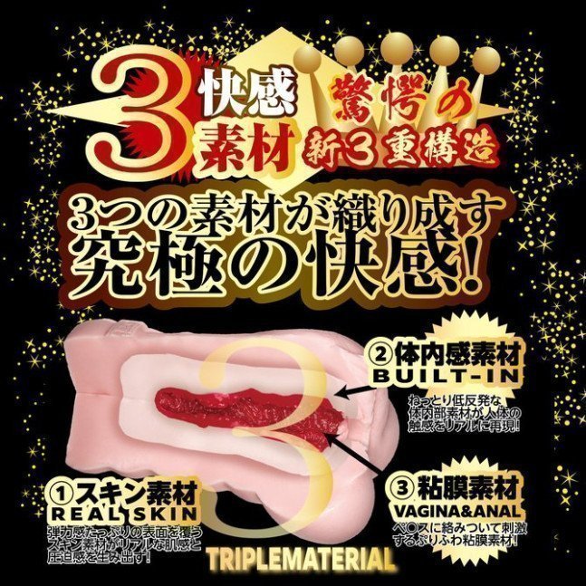 Lemon Tanaka Hole – The Dignity of Great Pussy