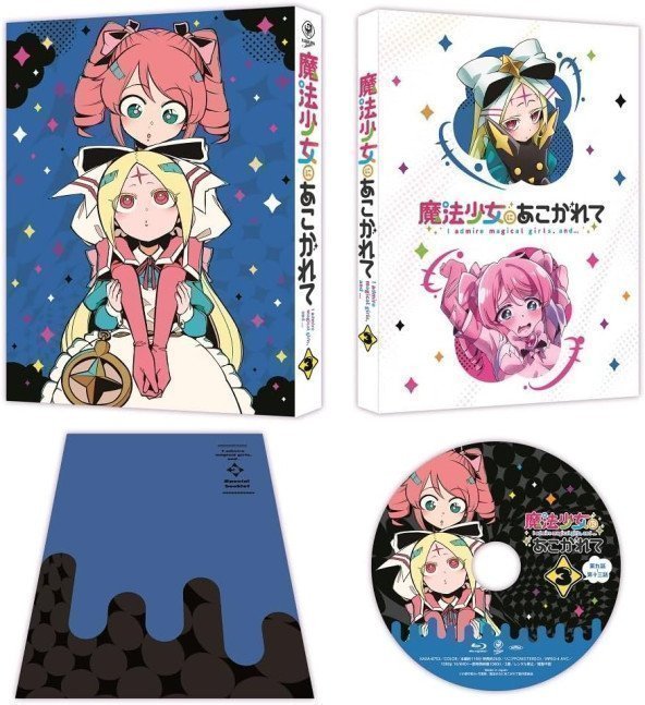 Mahou Shoujo ni Akogarete (Gushing over Magical Girls) 3 (Blu-ray)